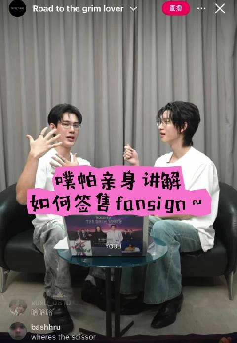 bama演示“签售”全过程