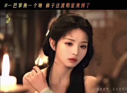 魏娆陆濯离婚手续未办妥，相处中看清彼此心意