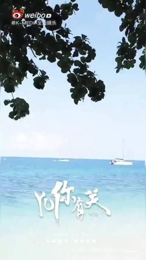 早安！ “拥有今天 就好好感受今天 人生没那么多来日方长”