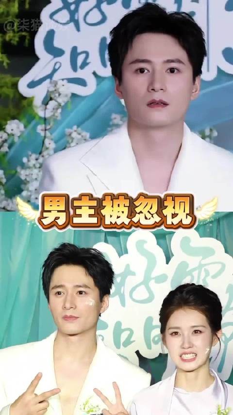 王皓祯12分诚意赴约直播却成隐形人