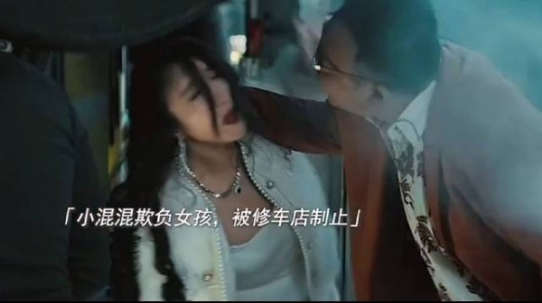 明面上是汽修店，真实战力堪比恐怖分子，太炸裂了