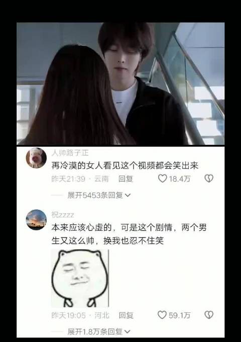 再冷漠的女人看见这个视频都会笑出来