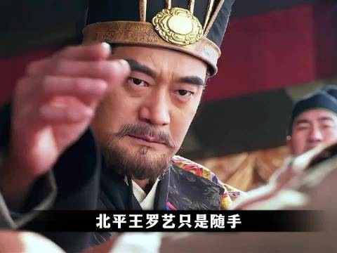 秦琼本该发配受苦，没想到与罗艺相认反倒傍上大腿 隋唐演义
