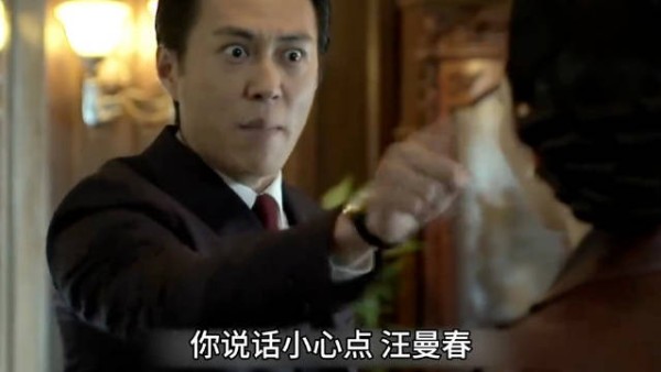 伪装者｜ 高手明楼这波操作，直接让恋爱脑汪曼春智商清零