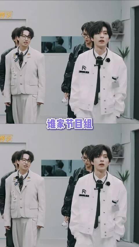 文韬 &火树，还得是你们清北啊！ 名侦探学院8｜文韬｜火树