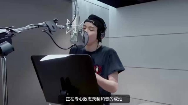 郑成灿《阿帕次》录音室花絮首公开