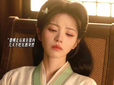 碧桃去世外祖母却找上门来，真相却是