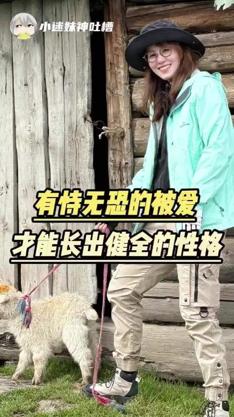 傅园慧送鸡翅给爸爸最震撼我的点:她确信爸爸在门口等她