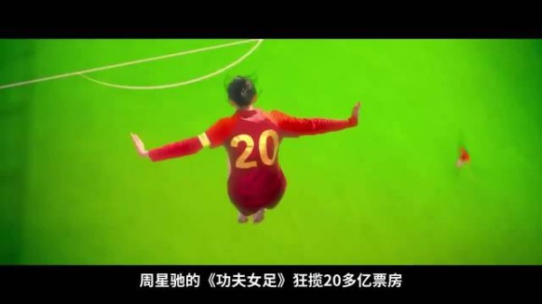 邵氏片场风靡东南亚,周星驰一元卖影院港片艰难