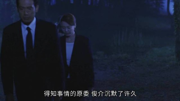 母亲替无血缘女儿揽杀人罪,湖底枯骨嵌打火机