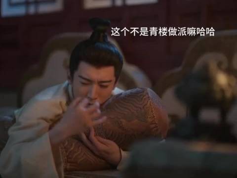 林大爷喝止痛药被指像绿茶，兰香如故感情浓度高