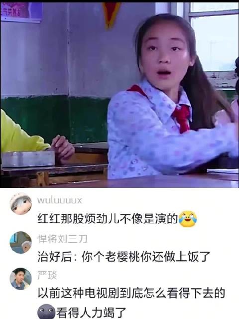 唯一喜欢樱桃阿姨的人，差点被樱桃阿姨毒死，真的是太惨了