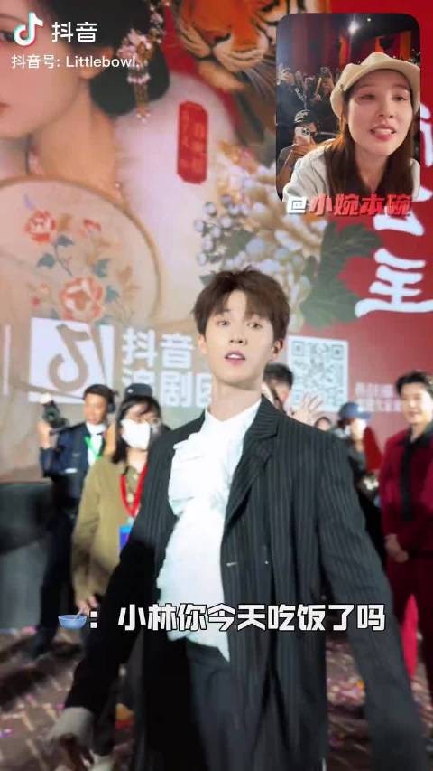 小婉那个 长得帅能当饭吃,那我就多吃点
