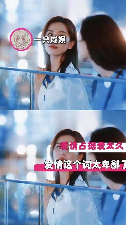 爱这个词被爱情霸占太久了,爱本宽泛