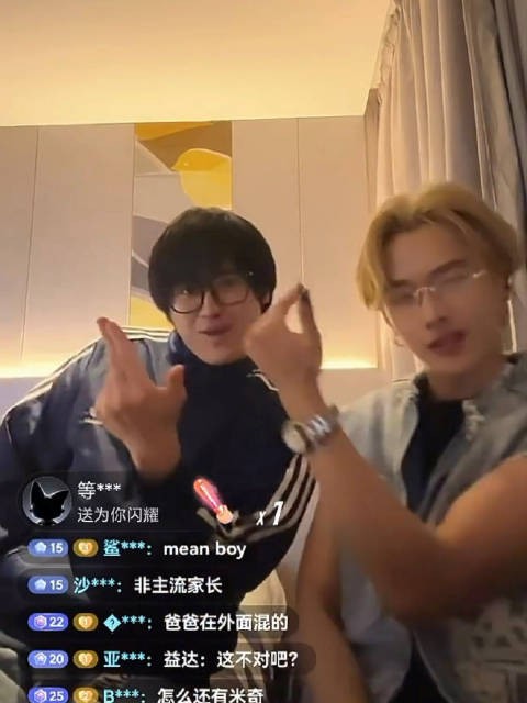 熊艺文换装后开启相声模式,自称像爸爸被请家长孩子去捞