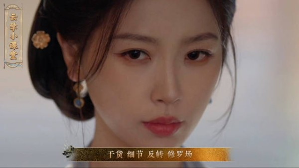 虞书欣云初令官博更新云学小课堂花絮