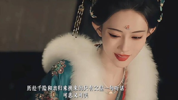 尚公主开播父女线引窒息