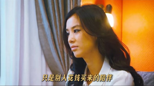 一路同行彼此倾诉,水晶放下过去重新出发