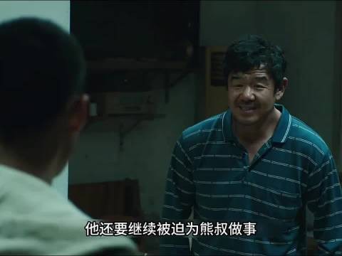烧烤摊前警方布控，陆生带幼童偷窃落网，熊叔威胁眼神