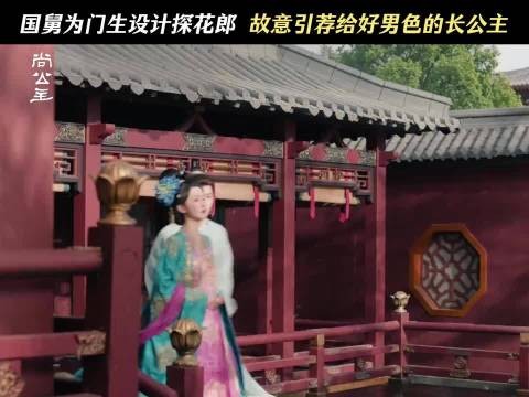 相貌那是一等一的好啊