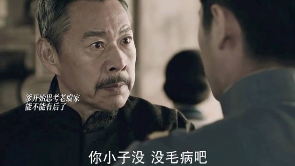 这段我笑死了“你小子没毛病吧”我真不行了