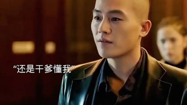 来自欧豪的压迫感,演反派也这么帅!