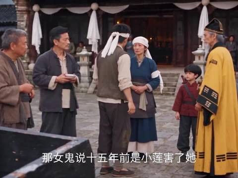 冥绝村水鬼索命，赵家换李家闺女替死，李家化厉鬼复仇