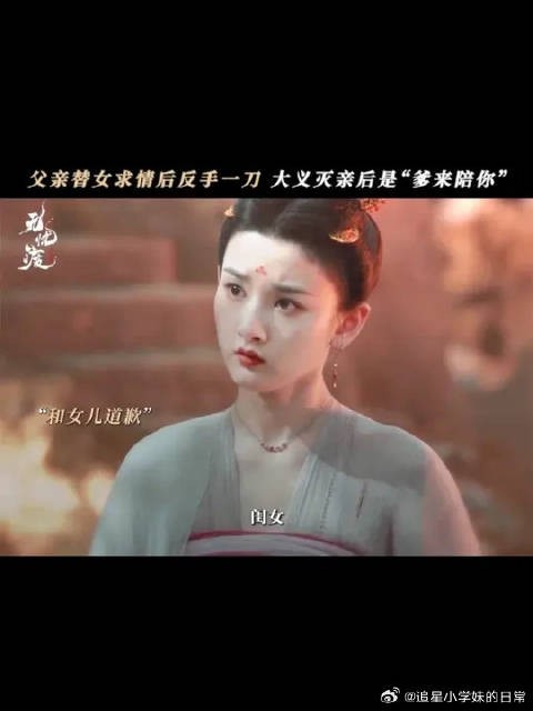 “一切错误从我开始,也让我亲手结束”