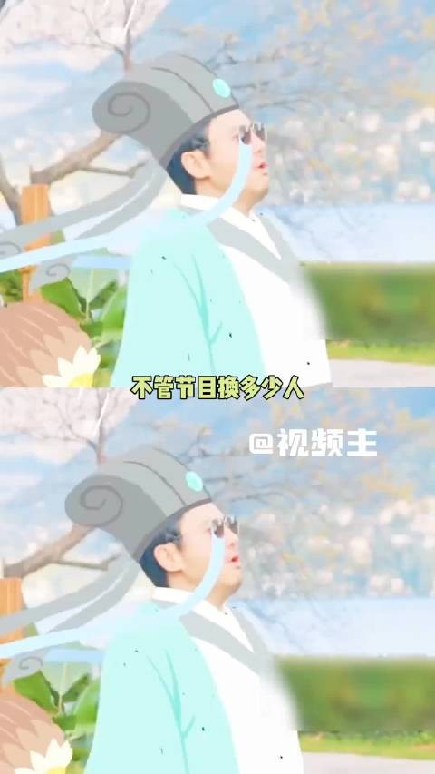 沈腾现发团控场担当,接梗化尴尬稳氛围
