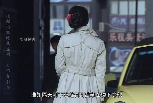 下班被前任按车门告白,咖啡厅摊牌拒复合
