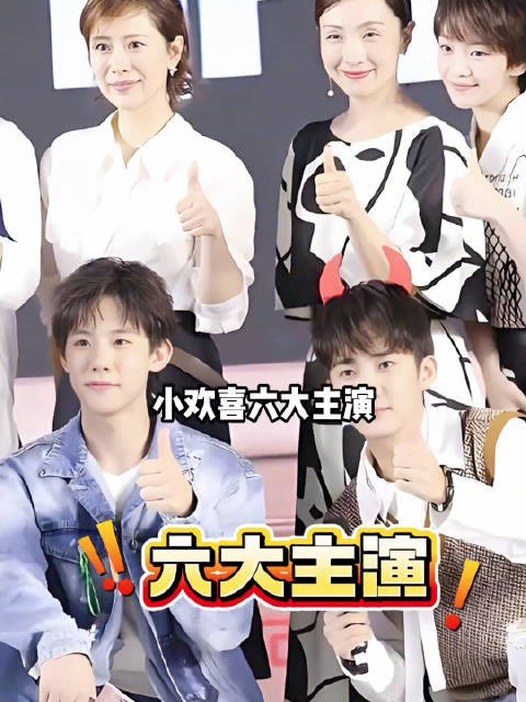 仅六年后在看《小欢喜》六大主演,周奇热议不断,海清跨界破圈,黄磊深耕话剧