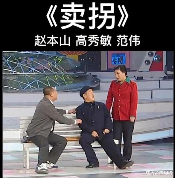 同居14年没名分，高秀敏的遗产，他为何一分没要