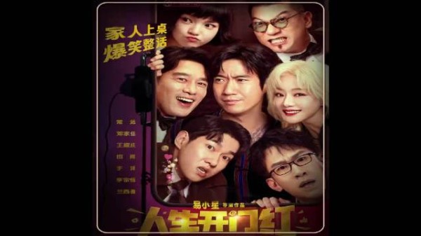 莫等开口才慌，被那些蠢操作耗光信心！唐氏表演法直接破解，笑出劲儿就来！