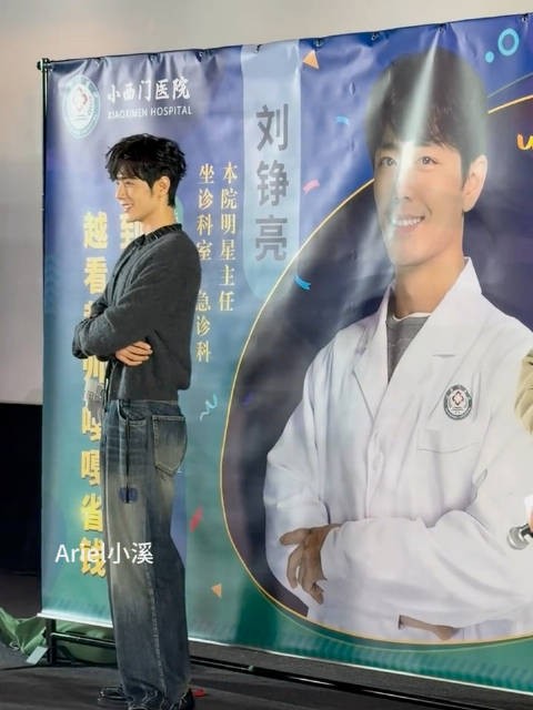 哈哈哈哈哈哈哈肖战复刻刘铮亮假笑海报,“成功人士”都是这么拍照的吗