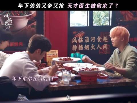 小城良方台词引共鸣,院长一语点醒刘铮亮