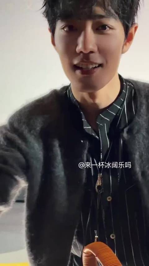 肖战今日追剧团，好近啊啊啊