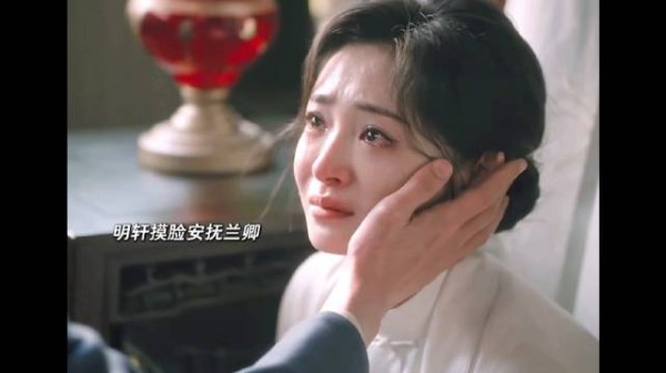 玉簟秋|兰卿恍惚间看见明轩,下定决心要戒