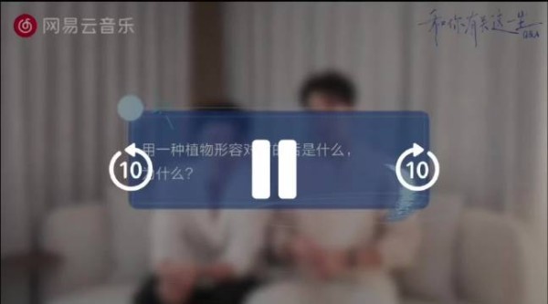 Q6已解锁 用一种植物形容对方： 老爸你说的是正经含羞嘛