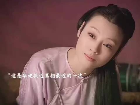 厉娜许飞综艺对质告密雪藏旧怨