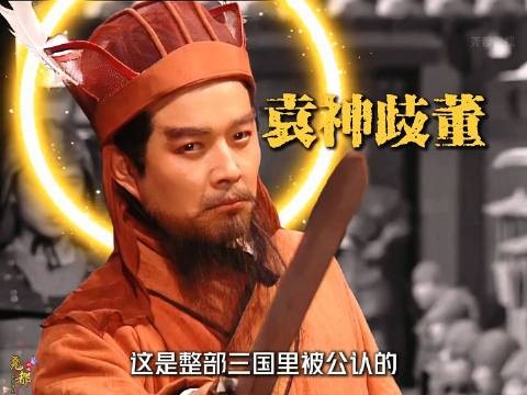 读了老三国才发现,原来人也可有种成这样!