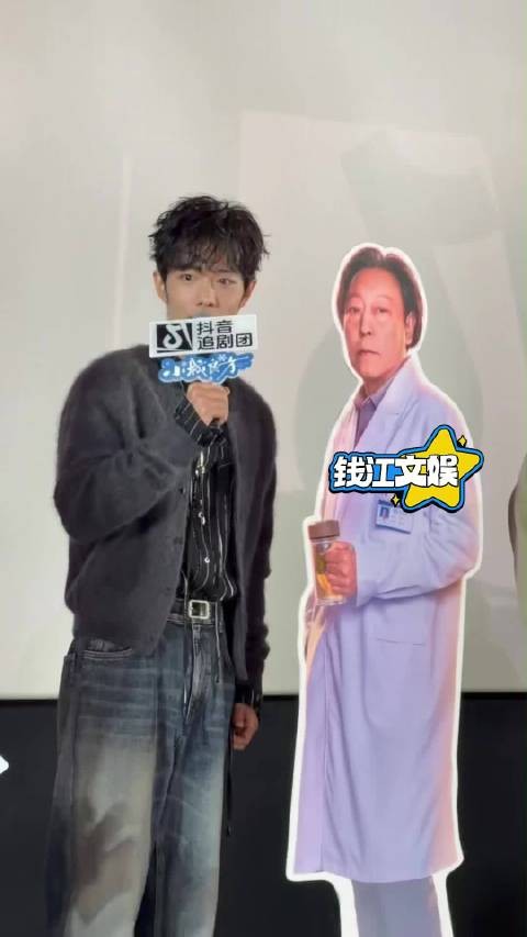 《小城良方》追剧团，肖战模仿倪大红自我介绍