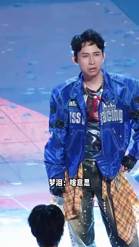梦泪：于是我摊开双手 允许一切纳尼