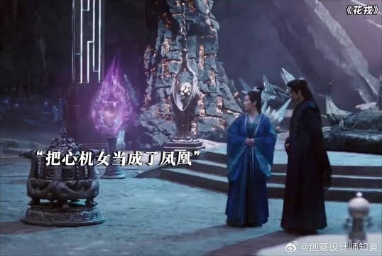 小丫鬟屡遭欺凌，真身竟是凤凰