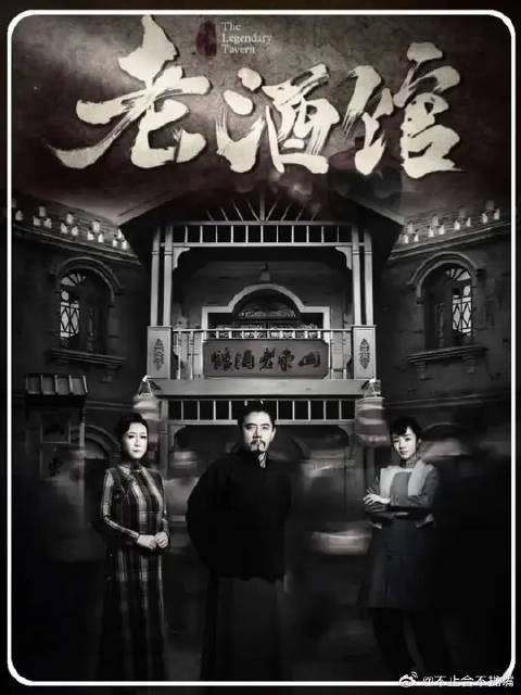 假王爷步步为营，掌柜一步步掉进圈套