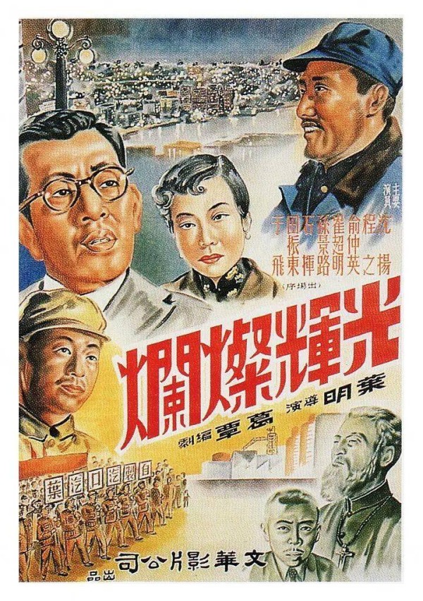 蒙尘半世纪，上海文华“幻之作品”光辉绽放