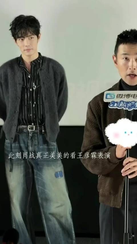 王彦霖闪身步突回头，肖战当场吓一哆嗦