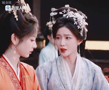 周芙眼神不离女儿 嫁金钗田曦薇闫桉