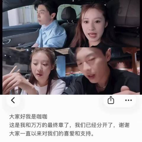 至此，《半熟4》全员be 万有颖力
