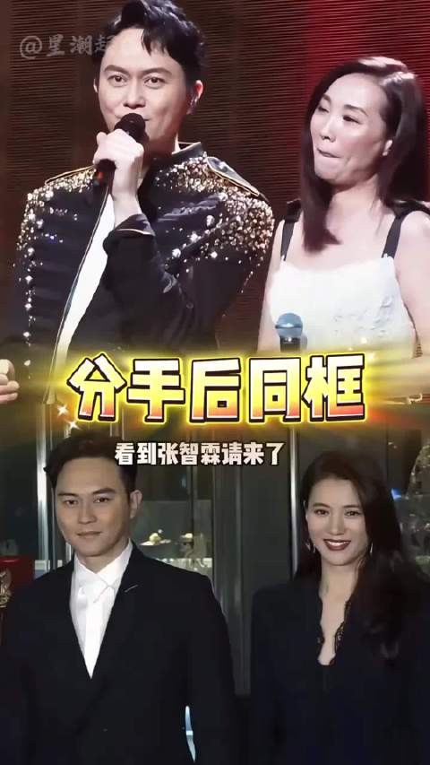 张智霖选爱人眼光绝，前女友许秋怡到袁咏仪，适配最长久的浪漫