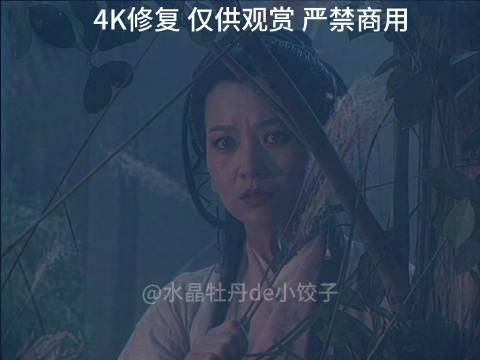 仅供观赏，严禁商用，严禁二传二改